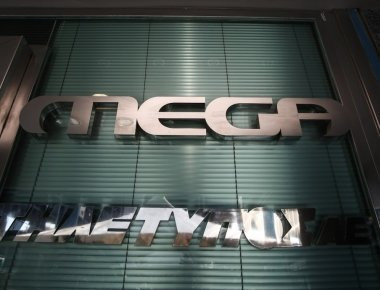 Εργαζόμενοι Mega: Καλοδεχούμενες οι αλλαγές στην μετοχική σύνθεση - Θέλουμε να αναγνωριστεί ο αγώνας μας